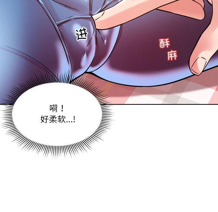 第2话 - 第18.jpg页
