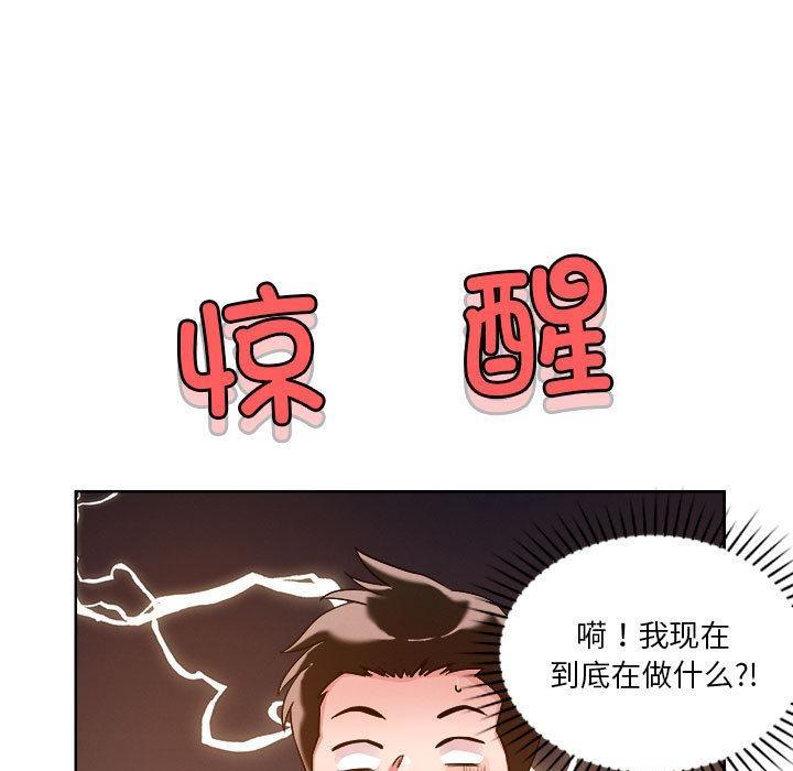 第2话 - 第19.jpg页