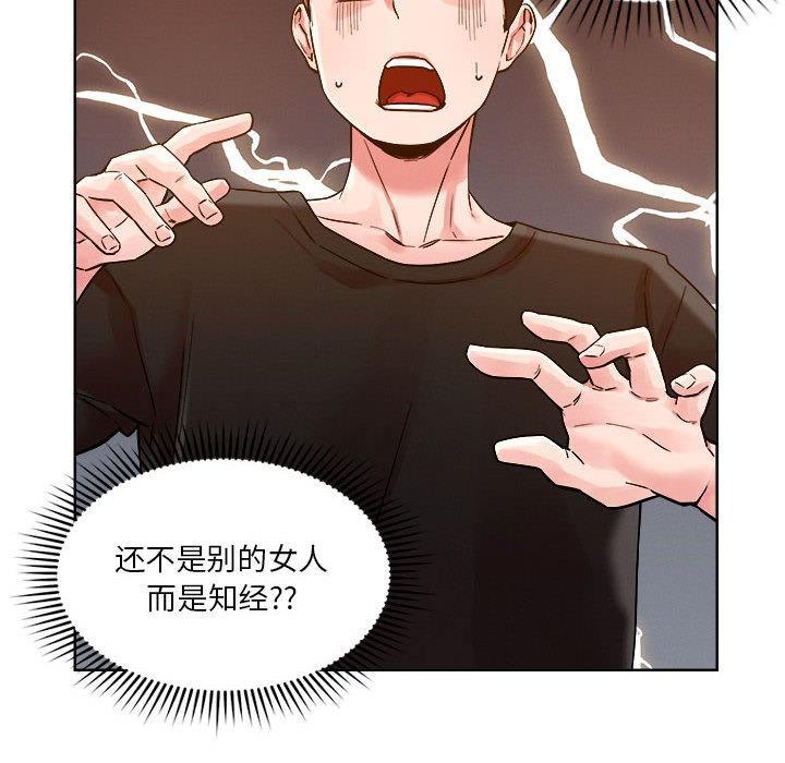 第2话 - 第20.jpg页
