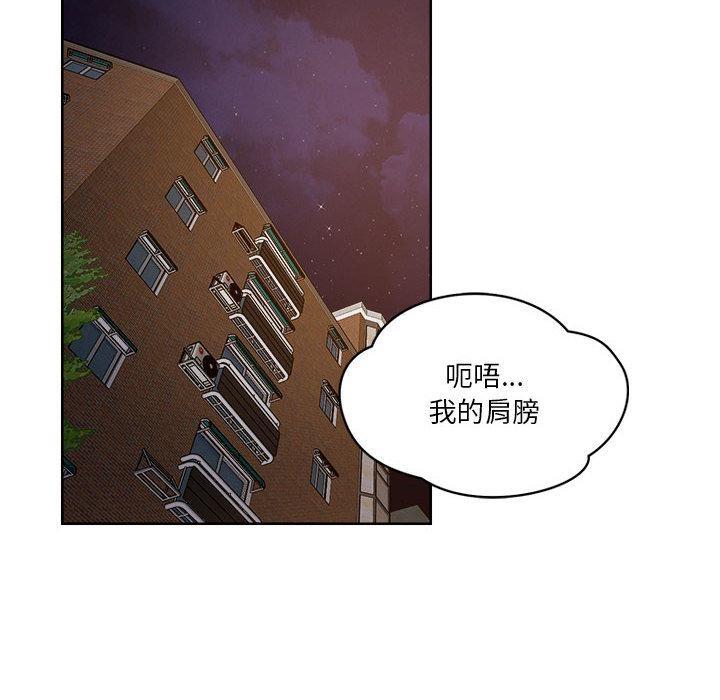 第2话 - 第23.jpg页