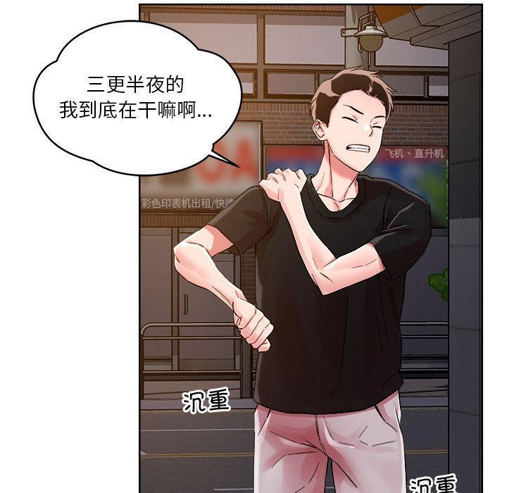 第2话 - 第24.jpg页