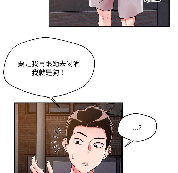 第2话 - 第25.jpg页