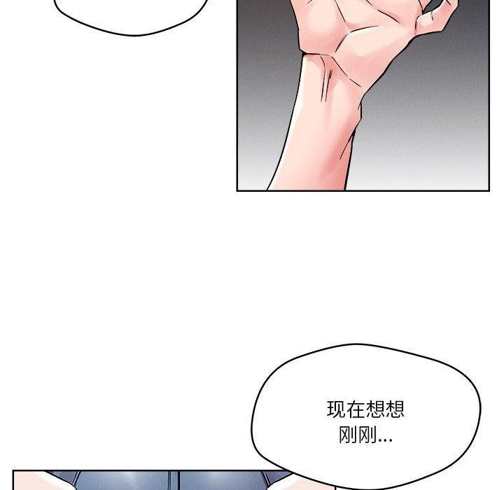 第2话 - 第27.jpg页