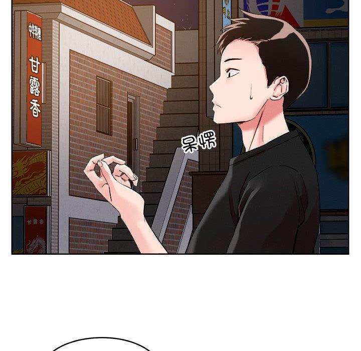 第2话 - 第29.jpg页