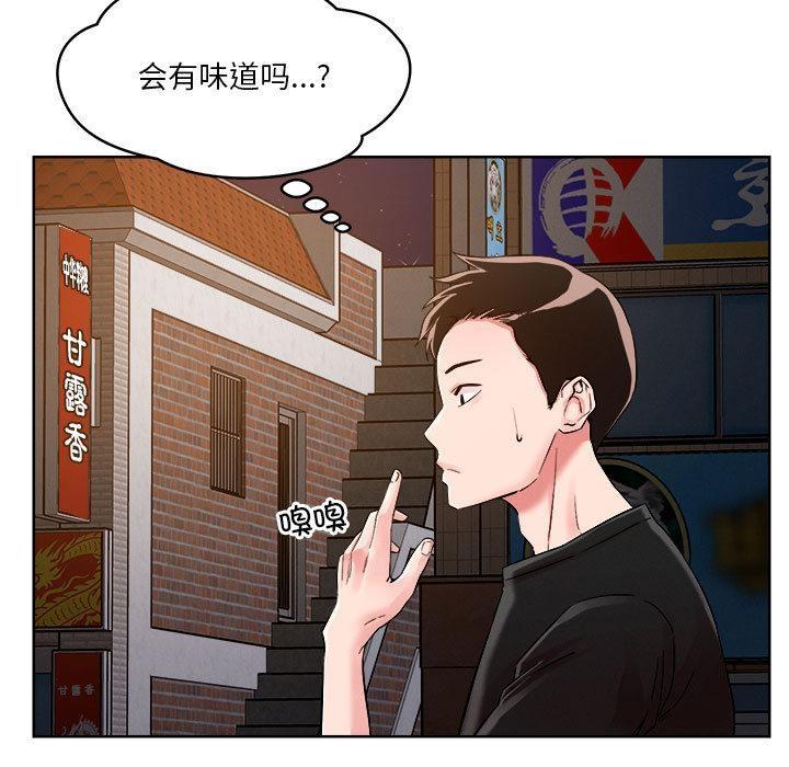 第2话 - 第30.jpg页