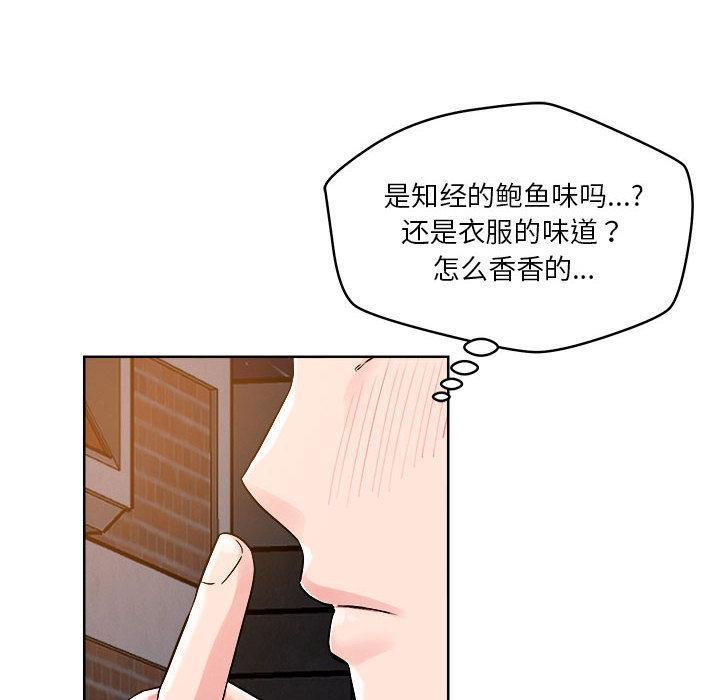第2话 - 第31.jpg页