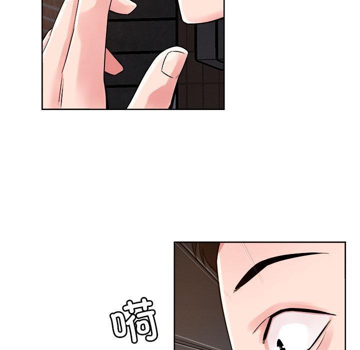 第2话 - 第32.jpg页