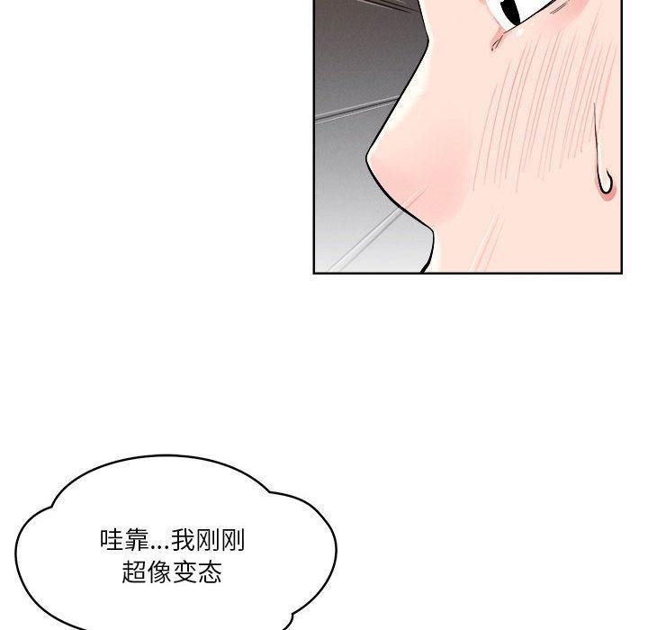第2话 - 第33.jpg页
