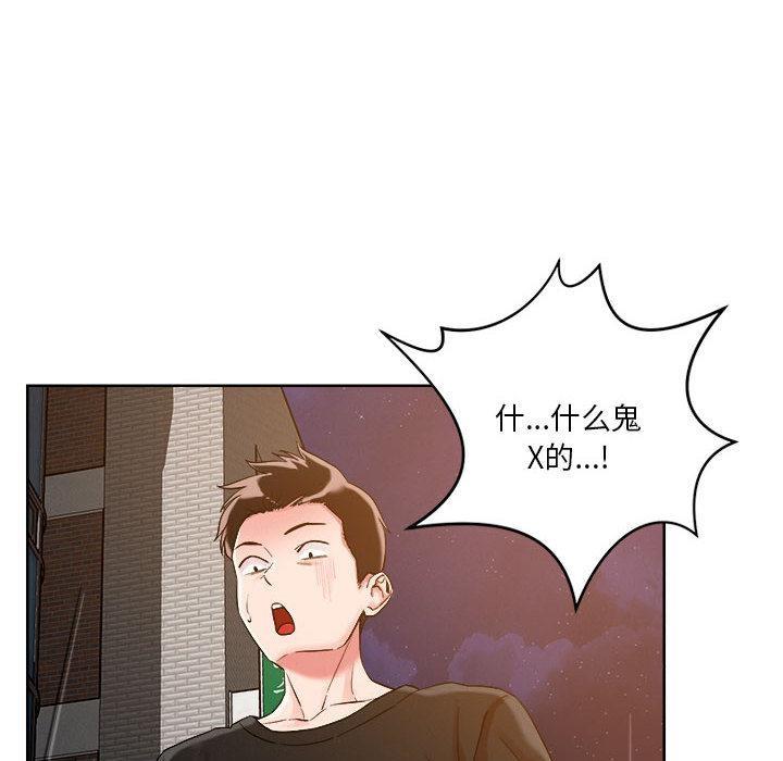 第2话 - 第35.jpg页