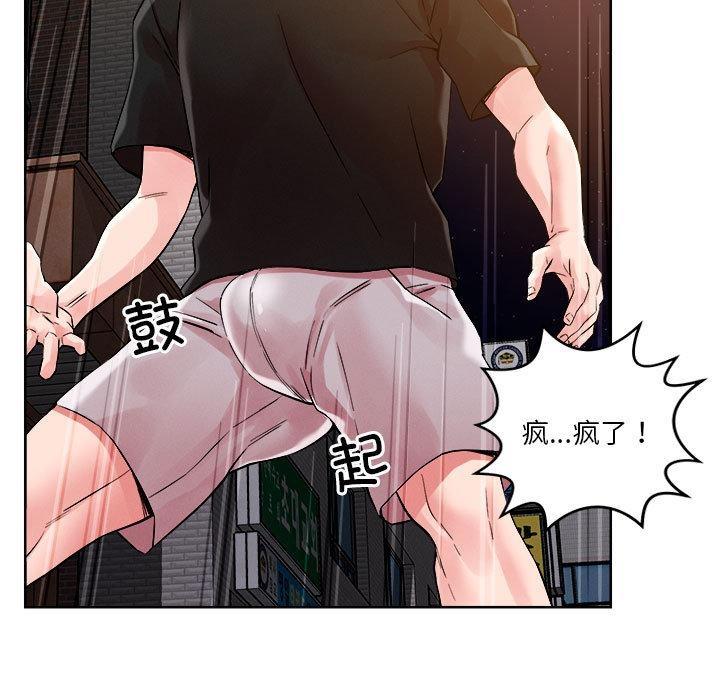 第2话 - 第36.jpg页
