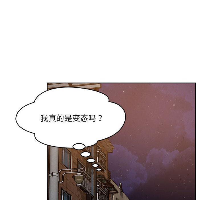 第2话 - 第37.jpg页