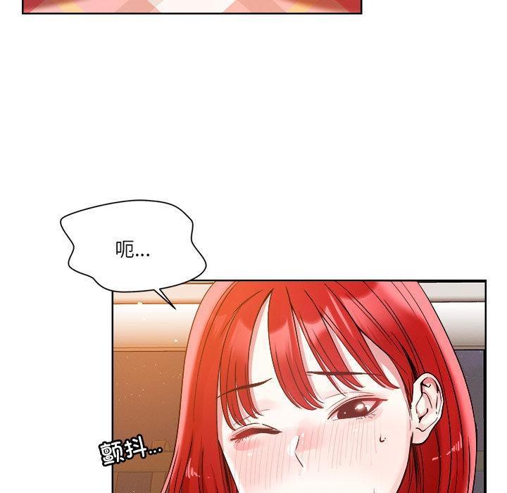 第2话 - 第50.jpg页