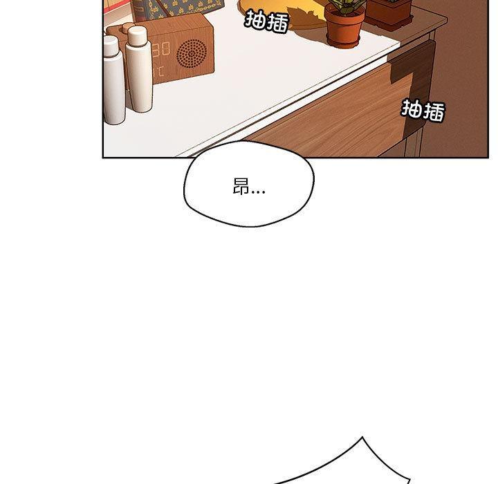 第2话 - 第54.jpg页