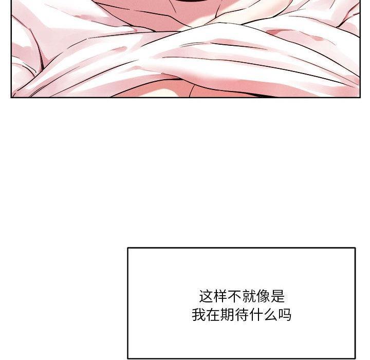 第2话 - 第61.jpg页