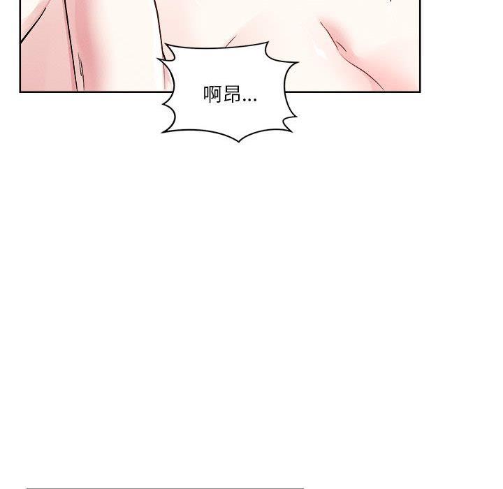 第2话 - 第63.jpg页