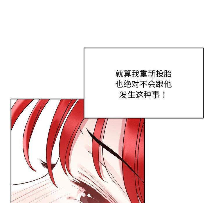 第2话 - 第66.jpg页