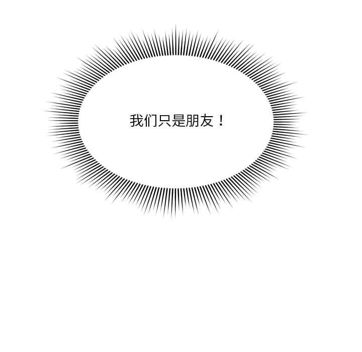 第2话 - 第68.jpg页