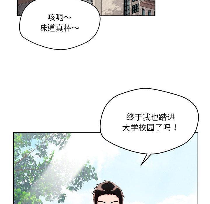 第2话 - 第71.jpg页