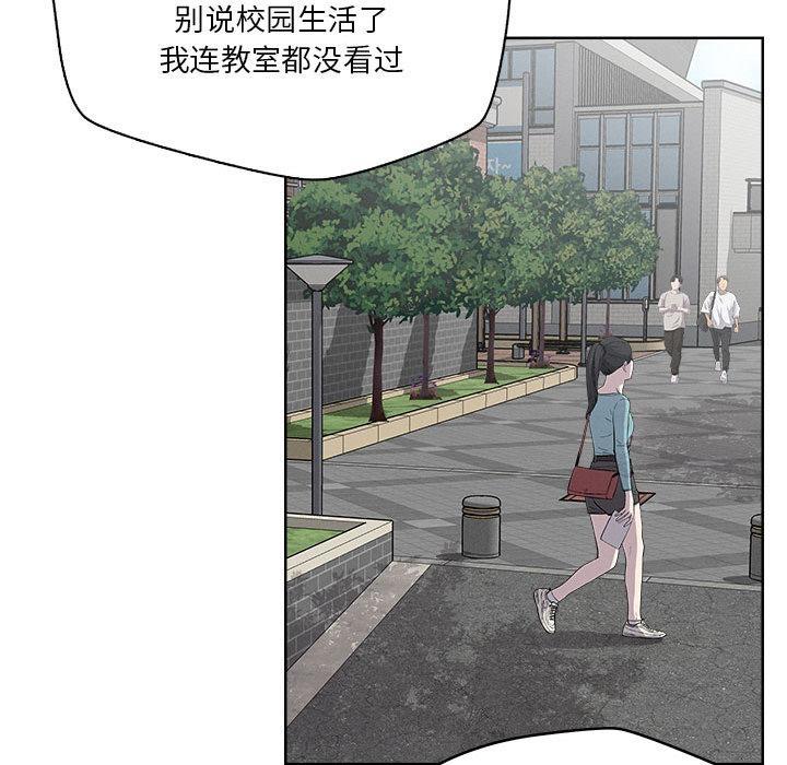 第2话 - 第74.jpg页