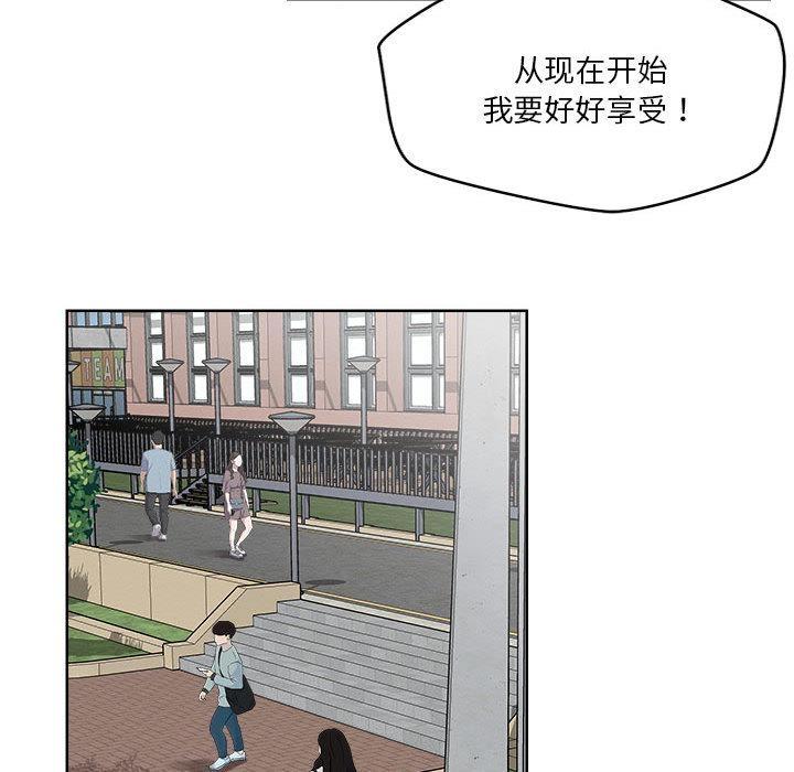 第2话 - 第75.jpg页