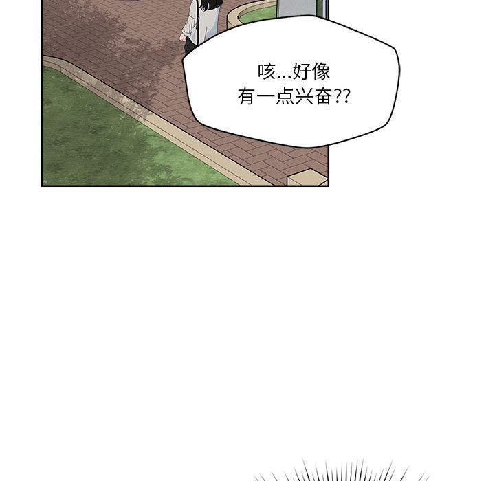 第2话 - 第76.jpg页