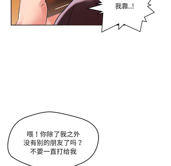 第2话 - 第89.jpg页