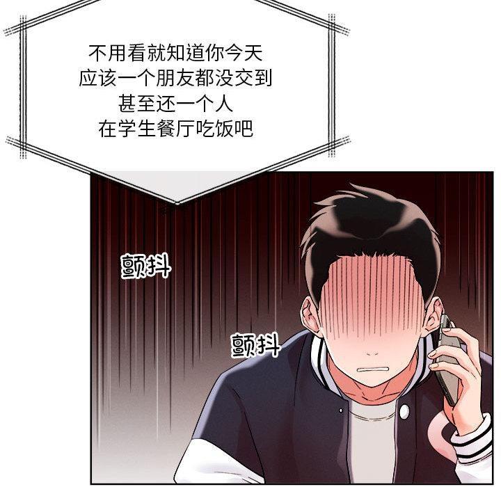 第2话 - 第94.jpg页