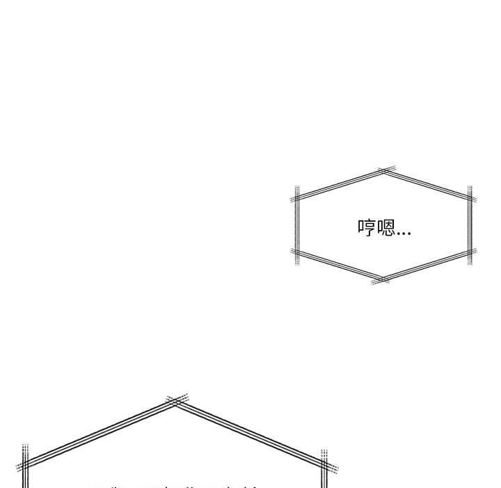 第2话 - 第100.jpg页