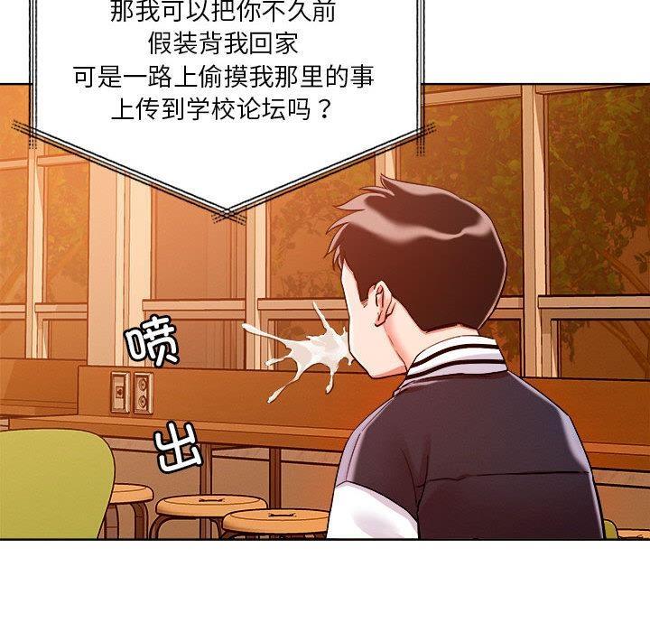 第2话 - 第101.jpg页