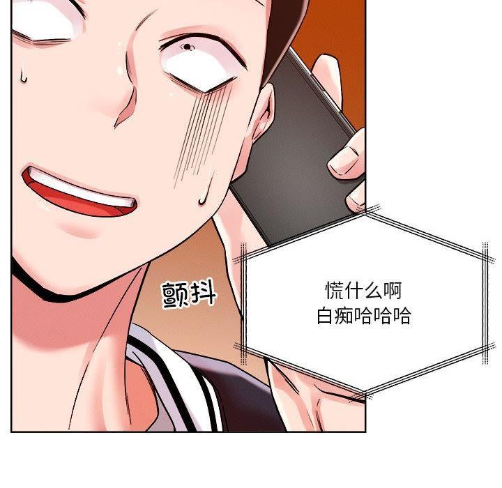第2话 - 第103.jpg页