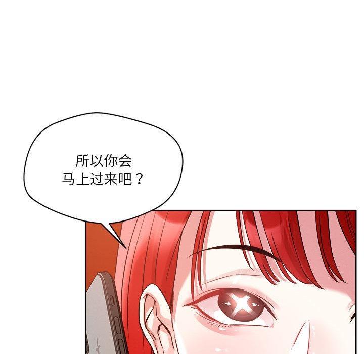 第2话 - 第104.jpg页