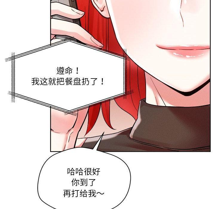 第2话 - 第105.jpg页