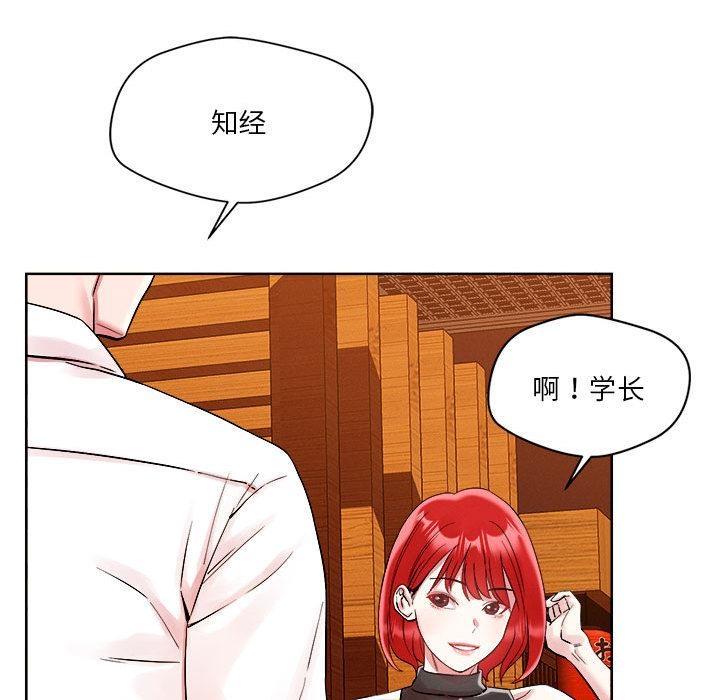 第2话 - 第109.jpg页
