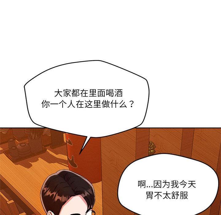 第2话 - 第111.jpg页