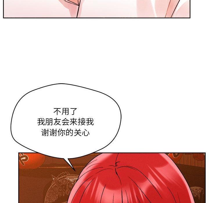 第2话 - 第116.jpg页