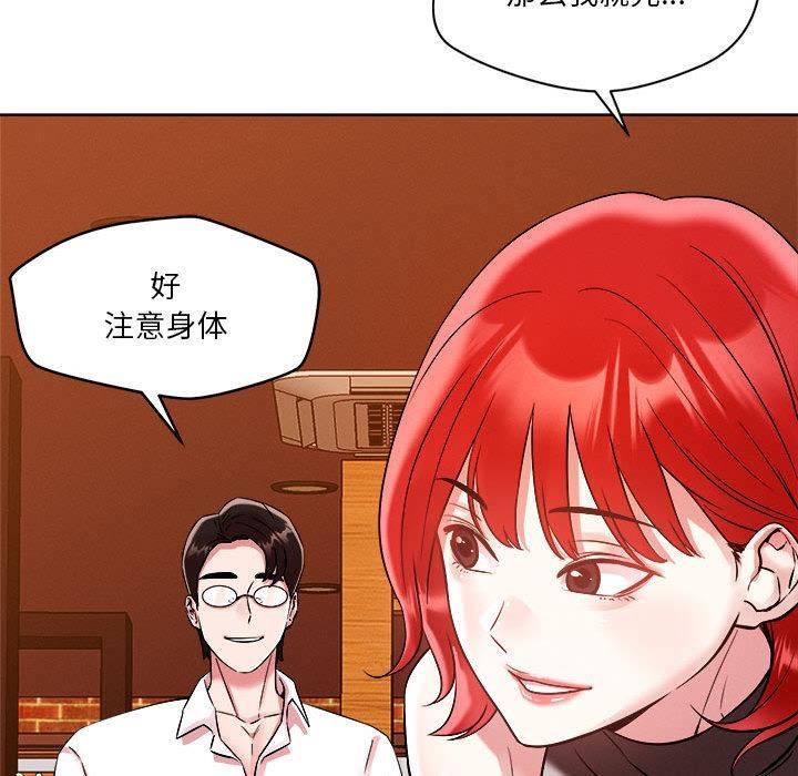 第2话 - 第119.jpg页