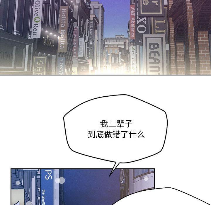 第2话 - 第128.jpg页