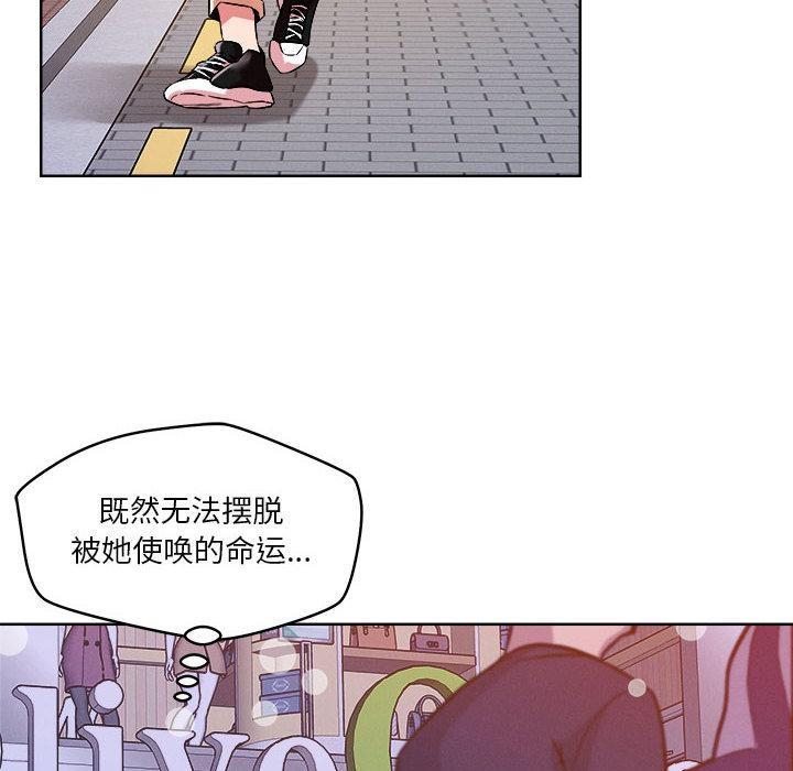 第2话 - 第130.jpg页
