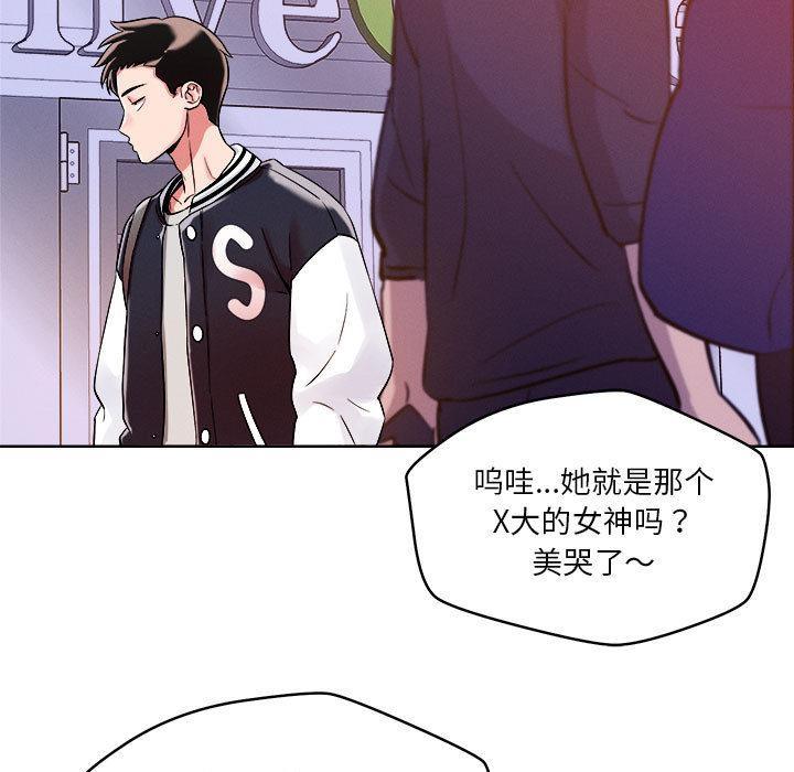 第2话 - 第131.jpg页