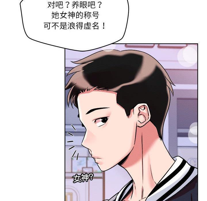 第2话 - 第132.jpg页