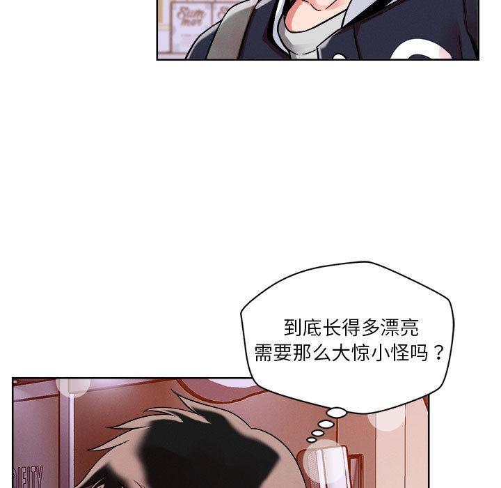 第2话 - 第133.jpg页