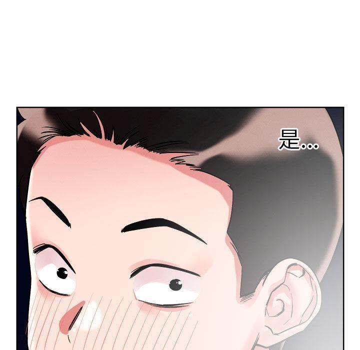 第2话 - 第139.jpg页