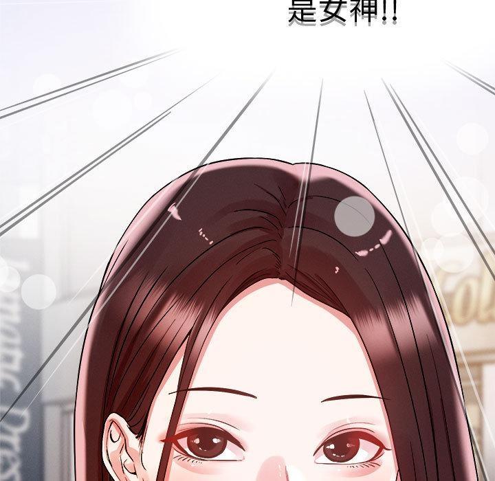 第2话 - 第141.jpg页