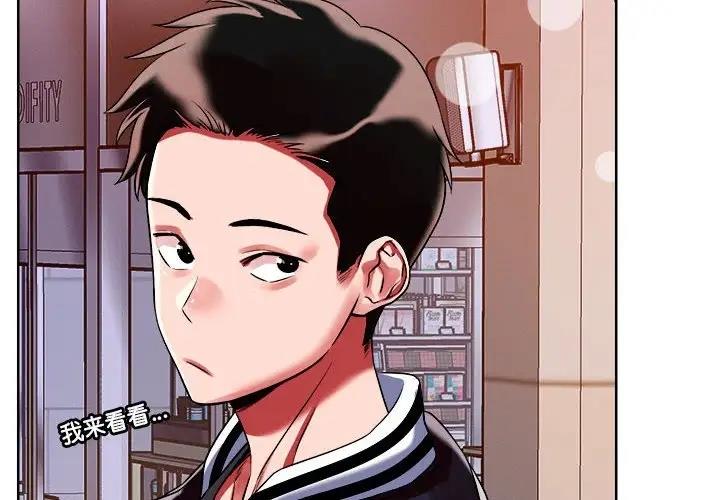第3话 - 第4.jpg页