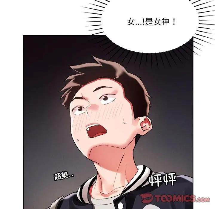 第3话 - 第12.jpg页