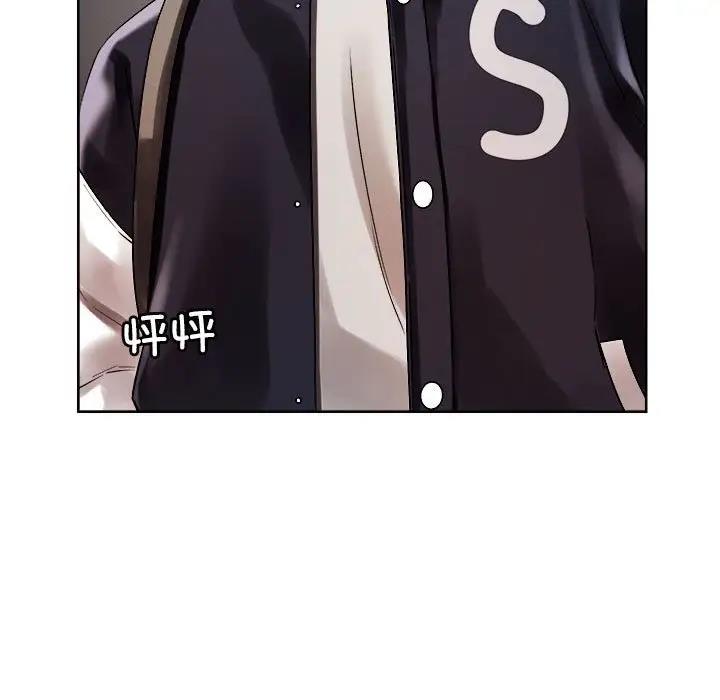 第3话 - 第13.jpg页