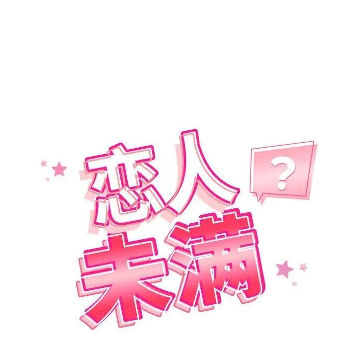 第3话 - 第14.jpg页
