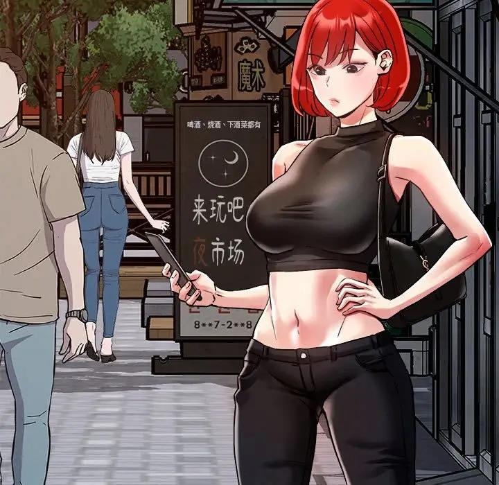 第3话 - 第17.jpg页