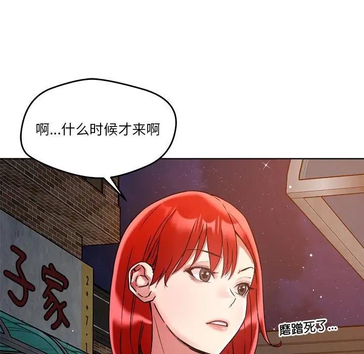 第3话 - 第19.jpg页
