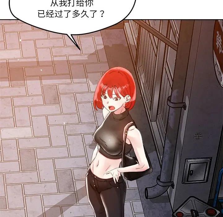 第3话 - 第24.jpg页